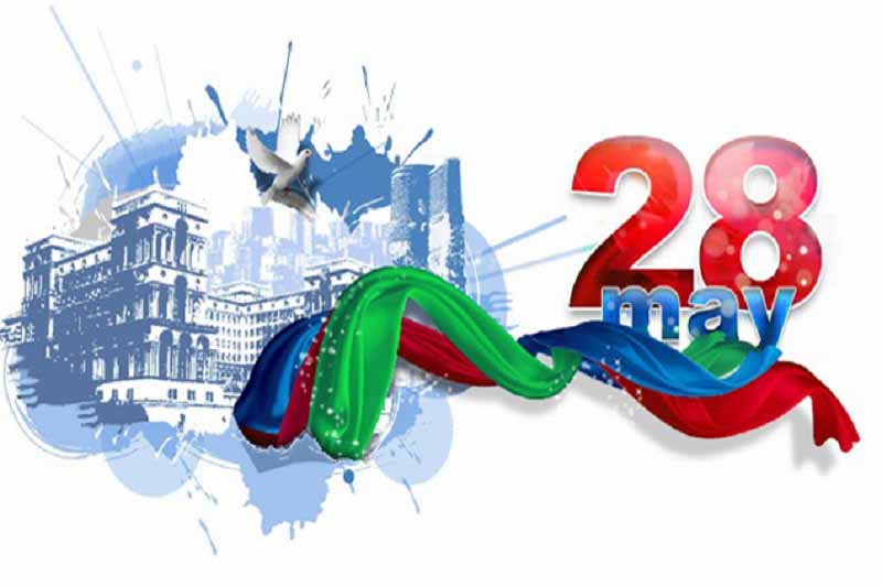 День Республики 28 мая